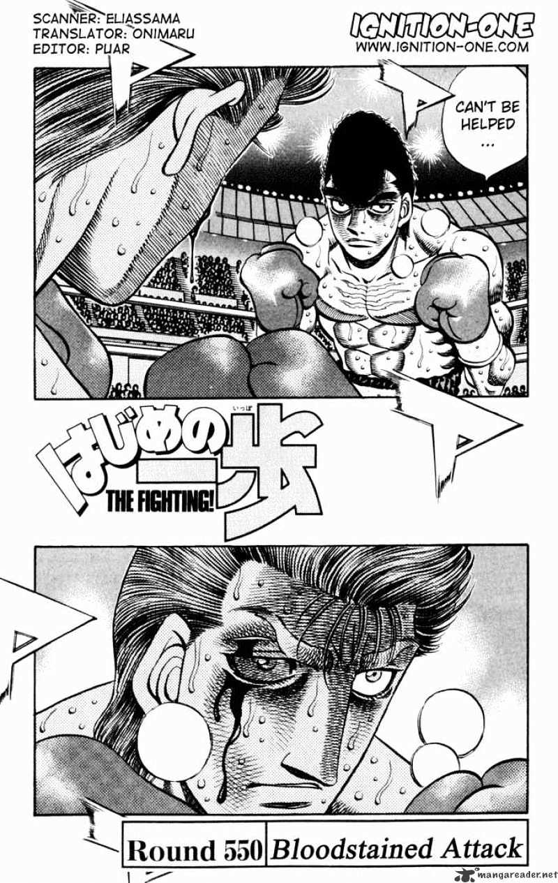 Hajime no Ippo: Fighting Spirit, Chapter 550 image 01